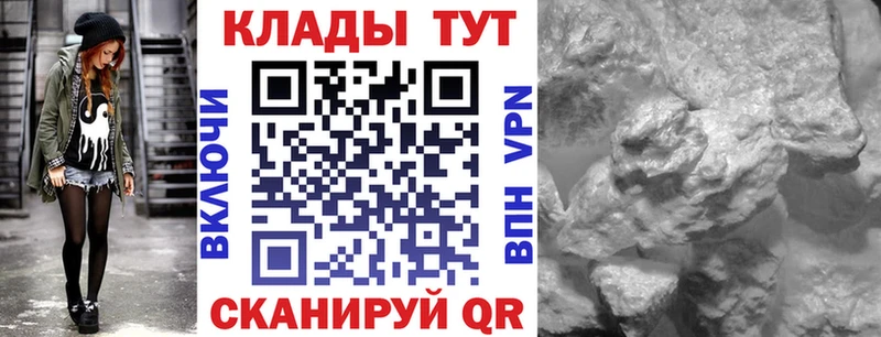 Цена Улан-Удэ Cocaine  МЕФ  Героин  Гашиш  A PVP 