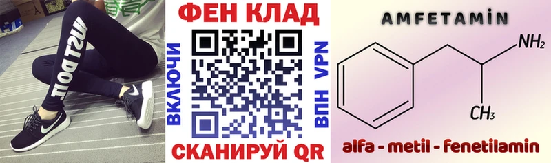 АМФЕТАМИН Premium  магазин продажи наркотиков  Улан-Удэ 