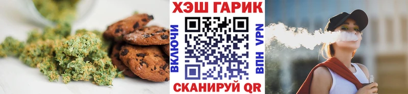 Cannafood конопля  Улан-Удэ 