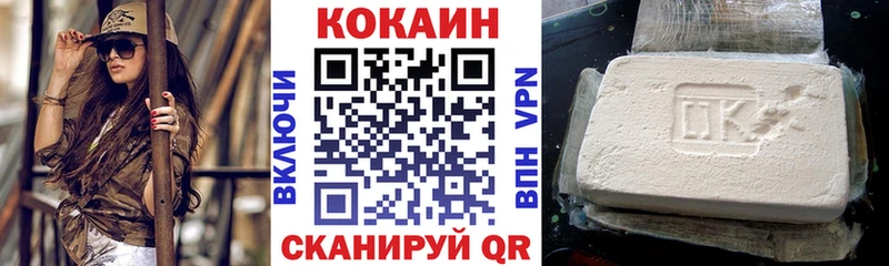 Cocaine 97%  Улан-Удэ 