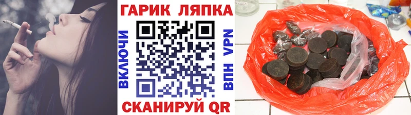 ГАШИШ индика сатива  Улан-Удэ 