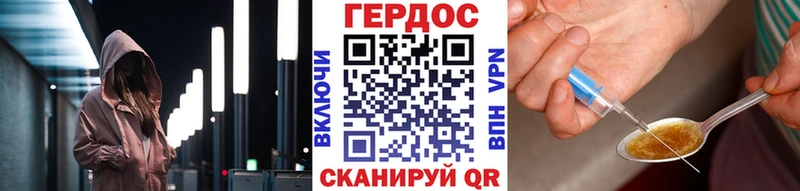 ОМГ ОМГ вход  Улан-Удэ  Героин хмурый  цена наркотик 