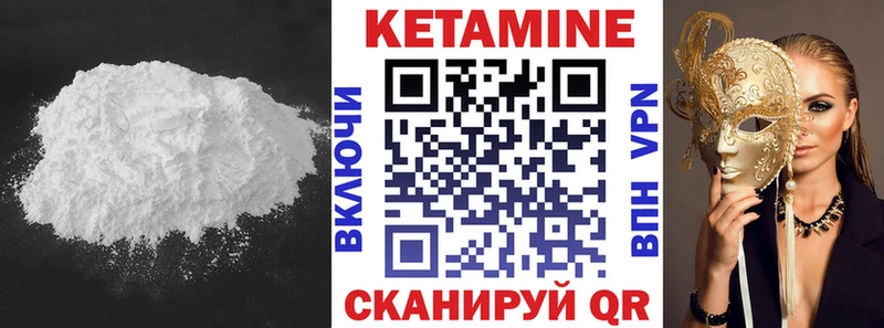сайты даркнета клад  Улан-Удэ  Кетамин ketamine 