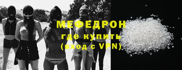 прущий лед Верхний Тагил