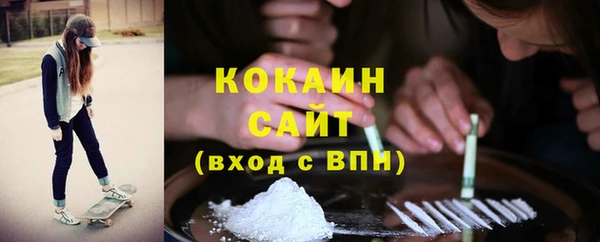 кокаин колумбия Верея