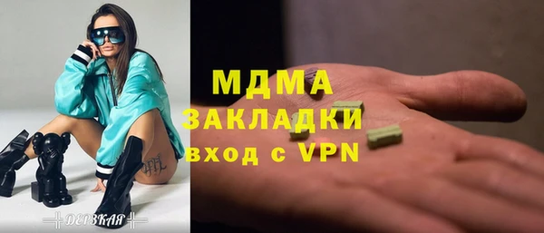 прущий лед Верхний Тагил