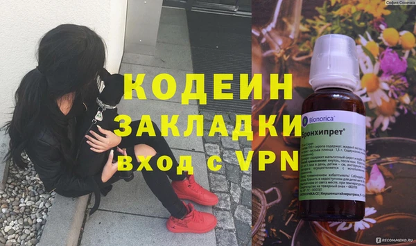 прущий лед Верхний Тагил
