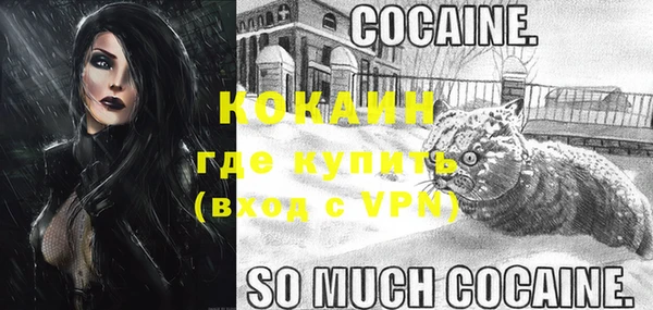 прущий лед Верхний Тагил