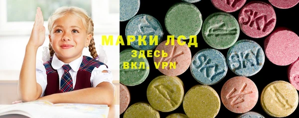 дмт Бронницы