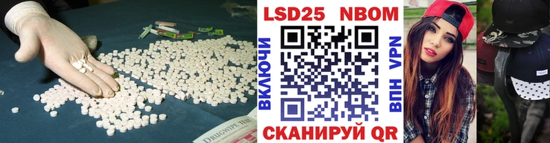 LSD-25 экстази ecstasy  ссылка на мегу tor  Улан-Удэ 