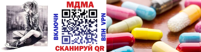 купить закладку Улан-Удэ МДМА молли
