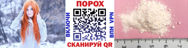 Метамфетамин пудра  Улан-Удэ 