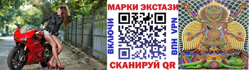 omg   закладка  Улан-Удэ  Наркотические марки 1,5мг 
