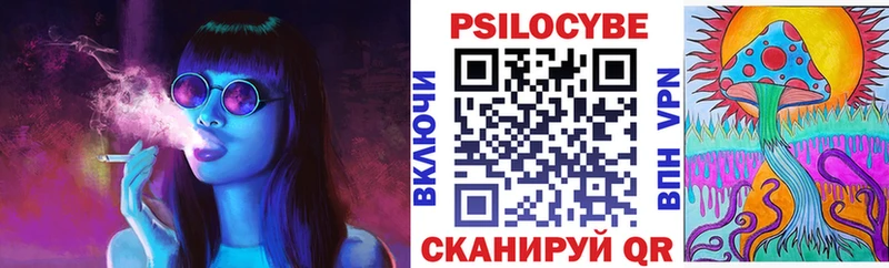 Псилоцибиновые грибы прущие грибы  цены   Улан-Удэ 