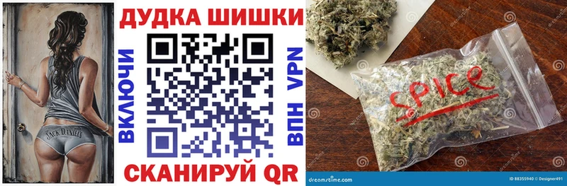Марихуана White Widow  сайты даркнета клад  Улан-Удэ 